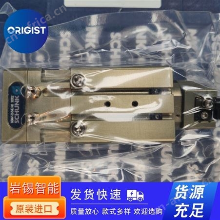 Montech平行夹爪GPP-1/ISO/GPP-2/ISO