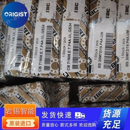 SNR轴承UC210G2