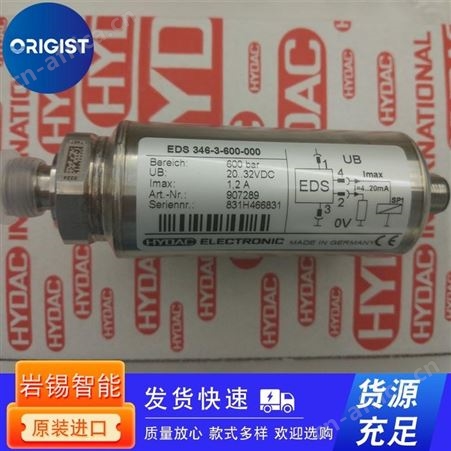 druck压力传感器PTX5072-TC-A1-CA-H0-PA 0-1Mpa
