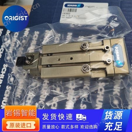 Montech平行夹爪GPP-1/ISO/GPP-2/ISO