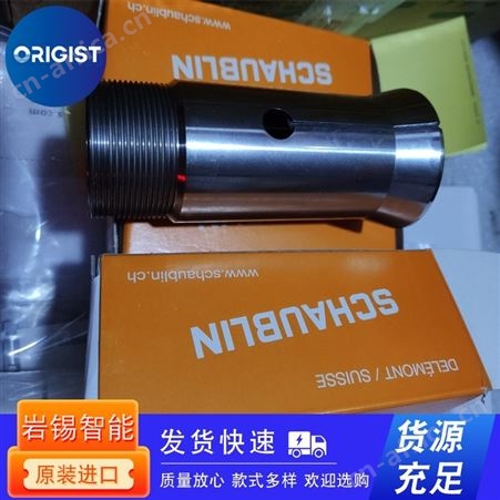 schunk夹具371153 PGN+125/2~355498 GFS 16-90°-L