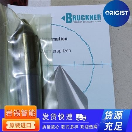 Bruckner机床夹具2804.18-200