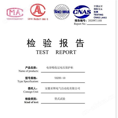 阻容保护柜 可调电阻柜配电柜阻容柜YHZRX