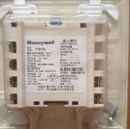 能美 R22系统用联动中继器FRR028-S（FRR28ZZ-S) FRR028-S中继器