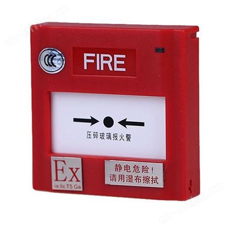 NOTIFIER诺帝菲尔盛赛尔J-SAB-M-M500KEIS防爆型手动火灾报警按钮 防爆报警按钮 盛赛尔报 经销