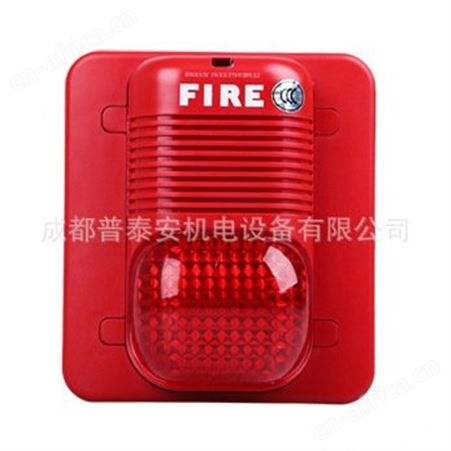 NOTIFIER诺帝菲尔 盛赛尔 P900 声光报警器