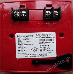 爱德华G1RF-HD声报警器 G1R-HD G1RF-HD代理
