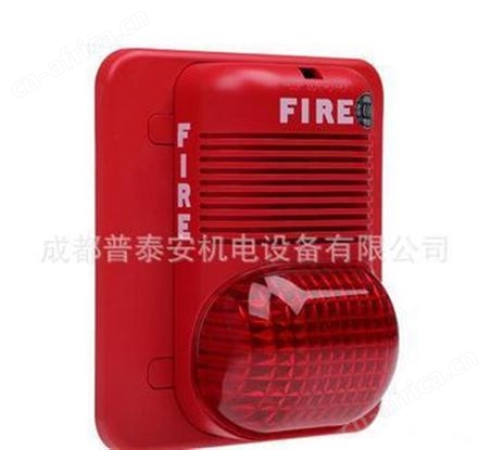 SYSTEM SENSOR 盛赛尔 P900A 声光报警器  P900A价格