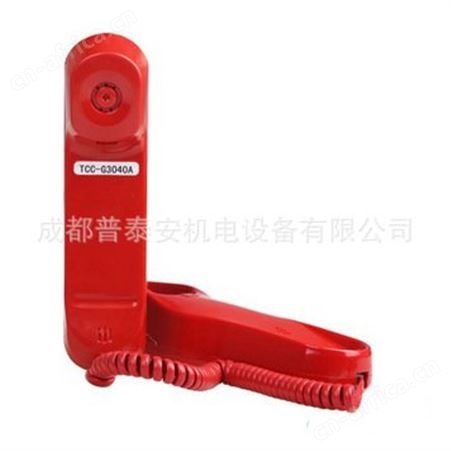 NOTIFIER诺帝菲尔 TCC-G3040A多线式消防电话分机