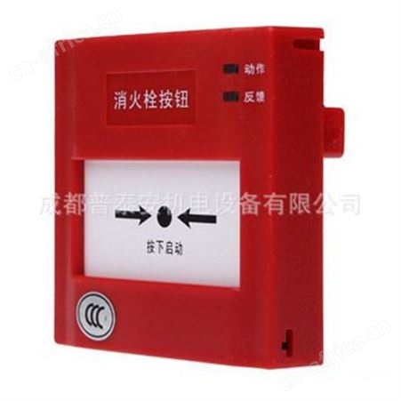 SYSTEM SENSOR盛赛尔 J-SAP-M-M500K手动火灾报警按钮