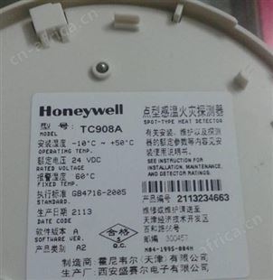 爱德华 消防主机3-RS232 网络串行通讯卡
