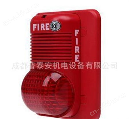 SYSTEM SENSOR 盛赛尔 P900A 声光报警器  P900A价格