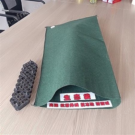 生态袋厂家   全国发货