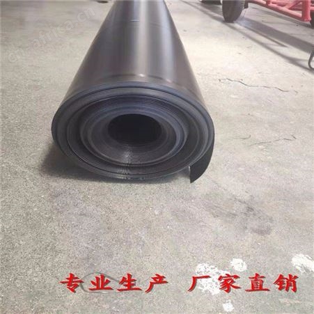 供应土工膜 HDPE土工膜 HDPE土工膜  恒瑞通/