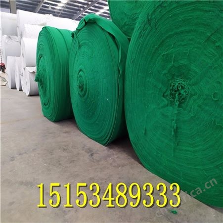 绿色防尘土工布工程布 公路养护毛毡 盖土无纺布防渗耐磨直销