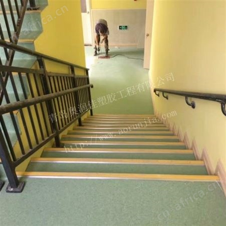 铝合金楼梯压条 pvc楼梯踏步 塑胶地板