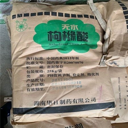 上门回收羊毛脂价格