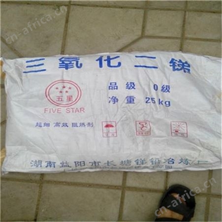 全国回收氧化铁棕