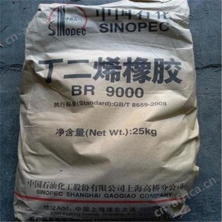 上门回收橡胶颗粒价格