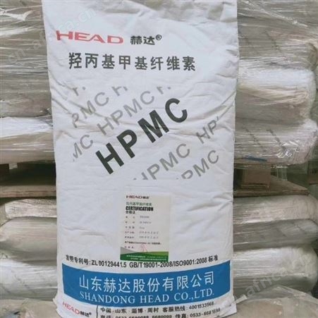 运城上门回收羟甲基纤维素钠