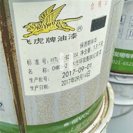 全国回收库存涂料 欢迎来电