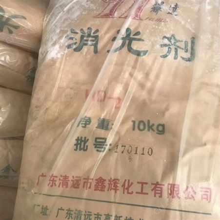 回收荧光增白剂价格