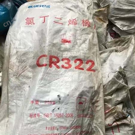 上门回收橡胶颗粒价格