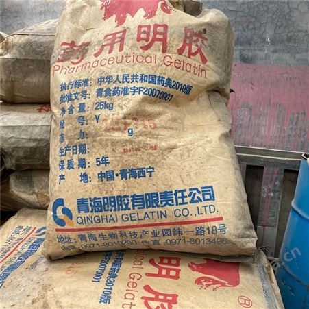 上门回收蜂蜡厂家 回收蜂蜡价格