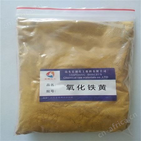 全国回收氧化铁棕