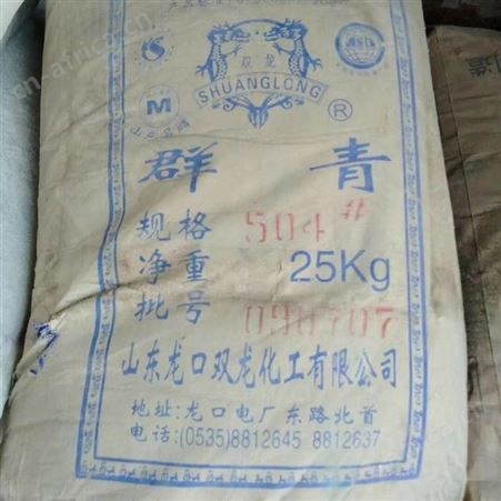 常年回收库存颜料 回收过期颜料