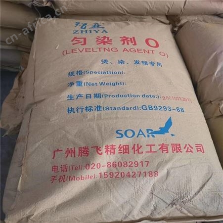 厂家回收絮凝剂价格