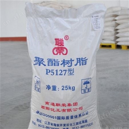 上海回收聚酮树脂