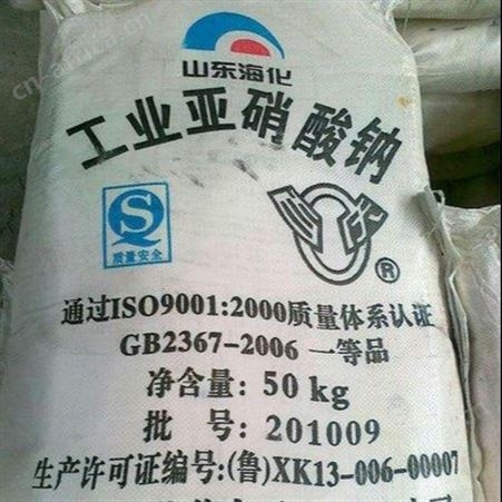 大量回收 24小时在线