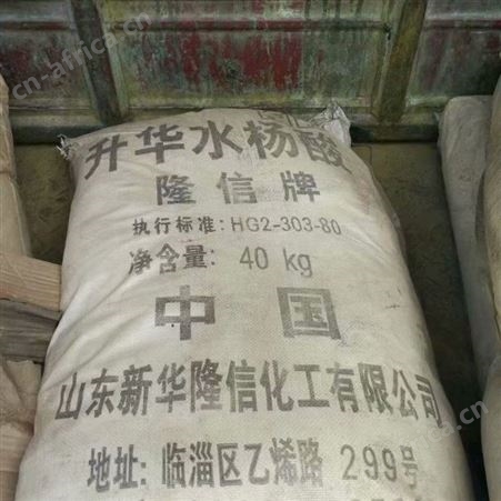 上门回收钛白粉 回收钛白粉价格