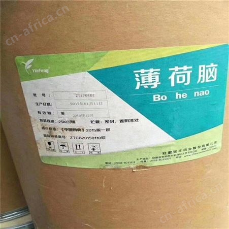 上门回收羊毛脂价格