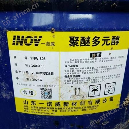 长期上门回收四乙烯五胺