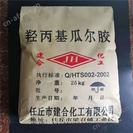 运城上门回收羟甲基纤维素钠