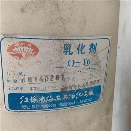 厂家回收絮凝剂价格