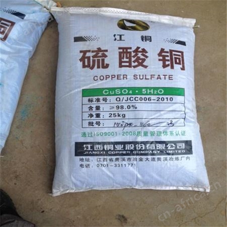 高价回收氯化锌