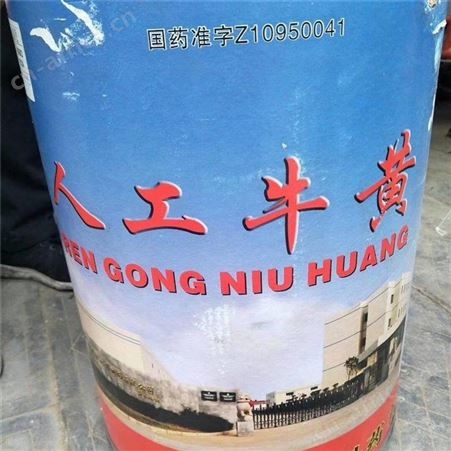 上门回收羊毛脂价格