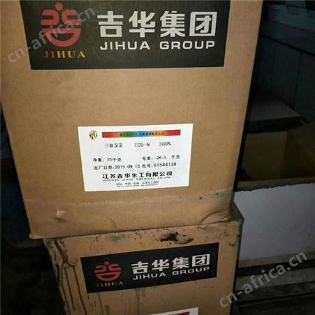 湖州回收染料 过期染料回收