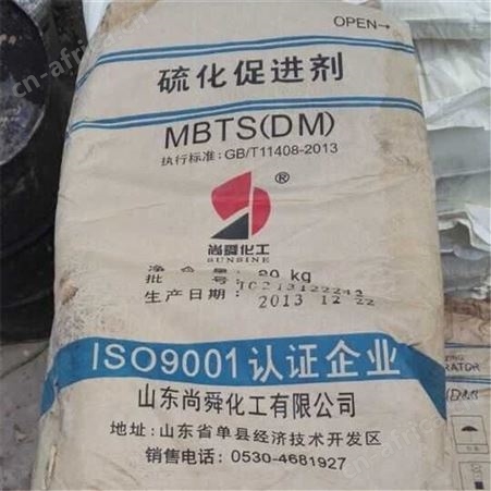上门回收PVC加工助剂
