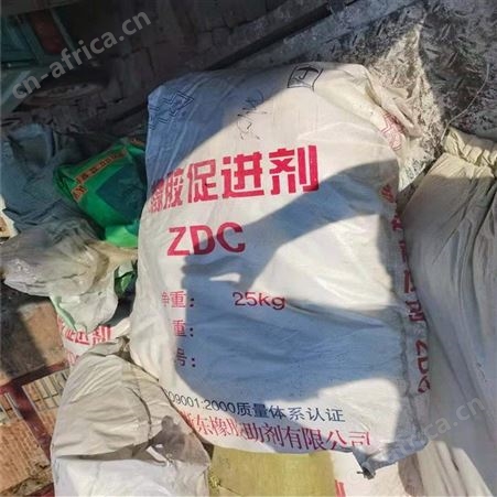 上门回收PVC加工助剂