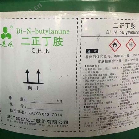 厂家回收乙二醇丁醚价格