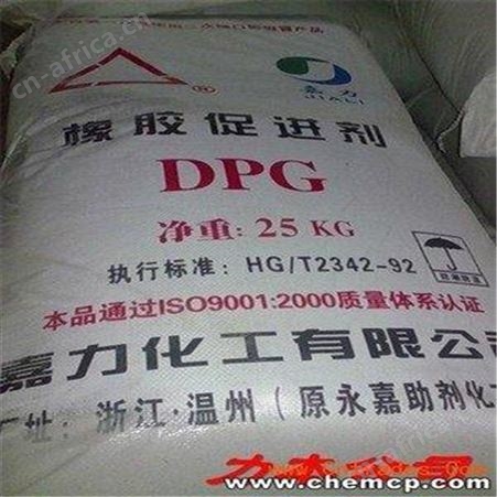 上门回收橡胶颗粒价格