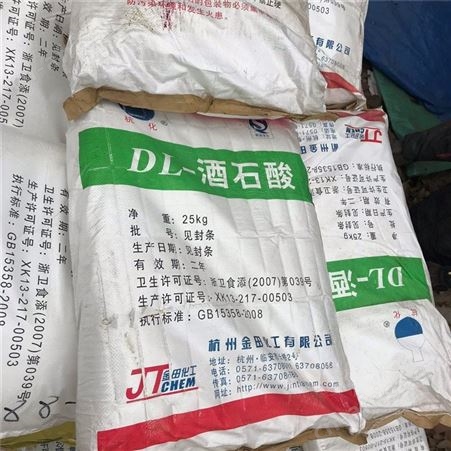 上门回收蜂蜡厂家 回收蜂蜡价格