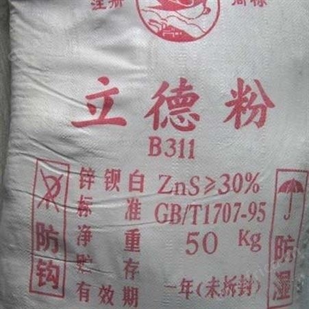 常年回收库存颜料 回收过期颜料