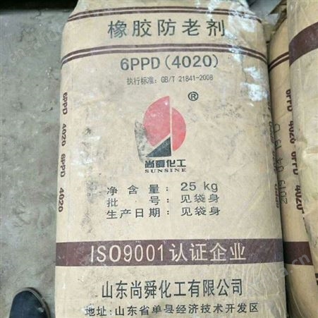 回收荧光增白剂价格