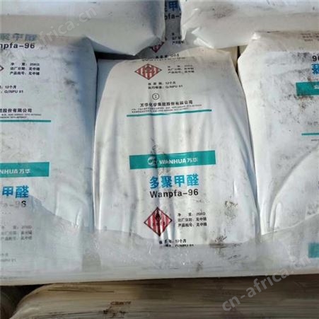 库存过碳酸钠回收