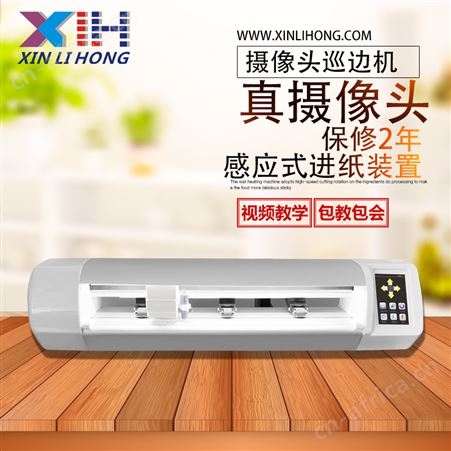 酷刻MC350刻字机 摄像头巡边刻字机